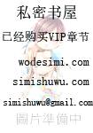 武陵国轶事(SP FM)